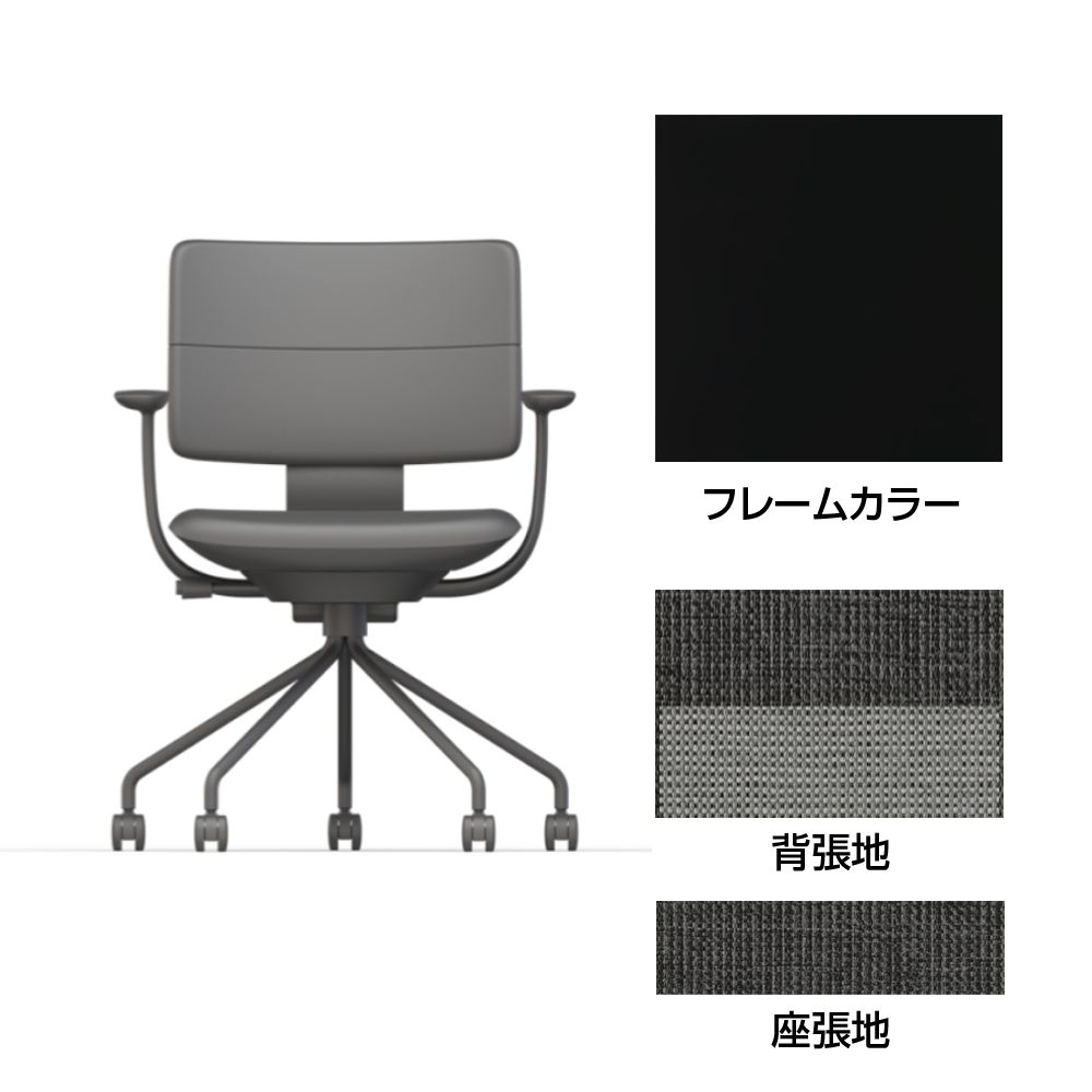 SHIGA シガ  背ダブル 固定肘 パイプ脚 布地張り ナイロン双輪キャスター  [座背：ツートーンWC / フレームカラー：ブラック]