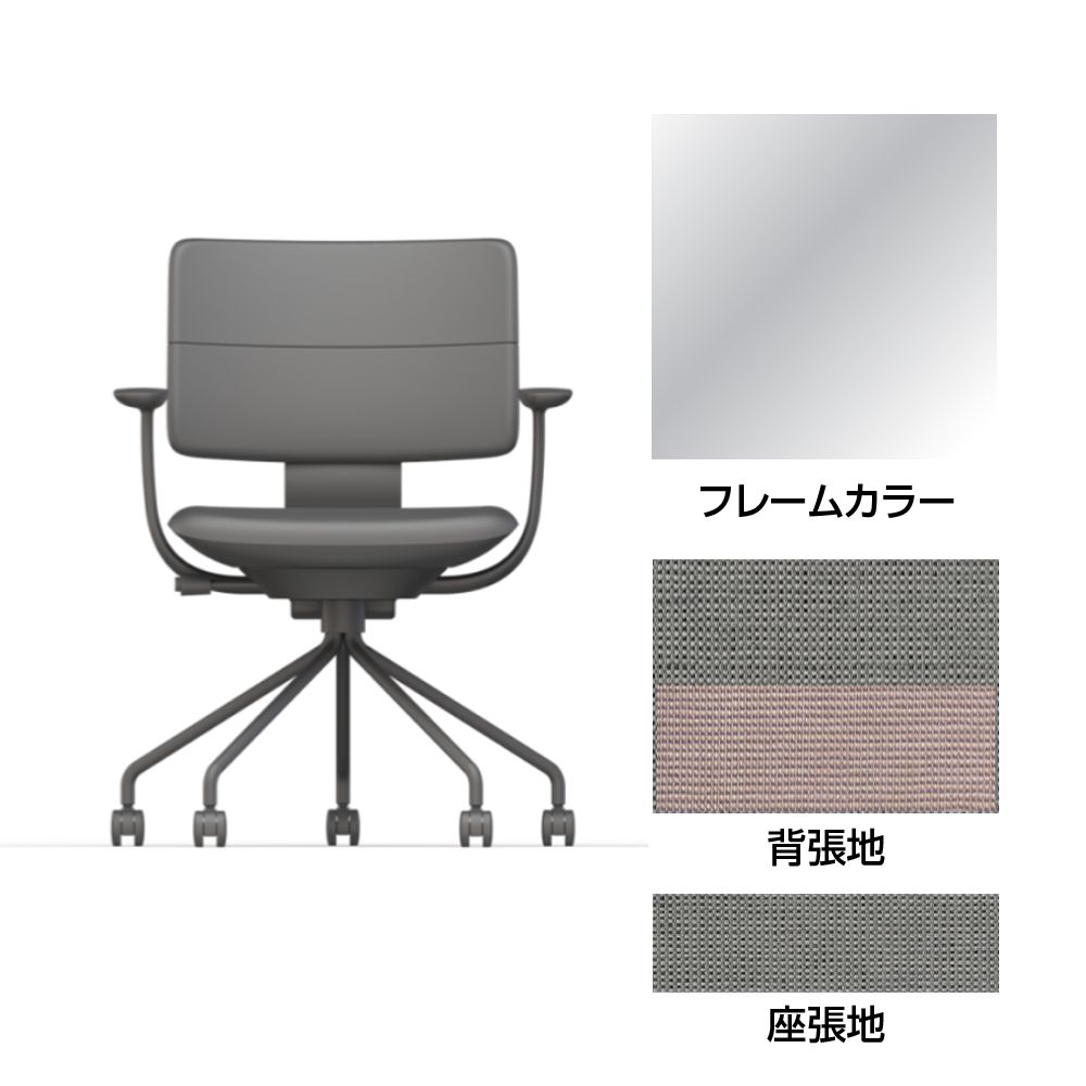 SHIGA シガ  背ダブル 固定肘 パイプ脚 布地張り ナイロン双輪キャスター  [座背：ツートーンCP/ベースカラー：アルミミラー]