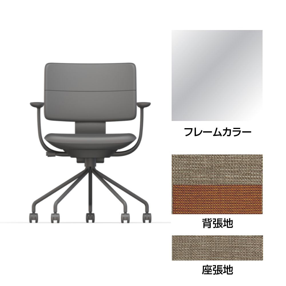 SHIGA シガ  背ダブル 固定肘 パイプ脚 布地張り ナイロン双輪キャスター  [座背：ツートーンKD/ベースカラー：アルミミラー]