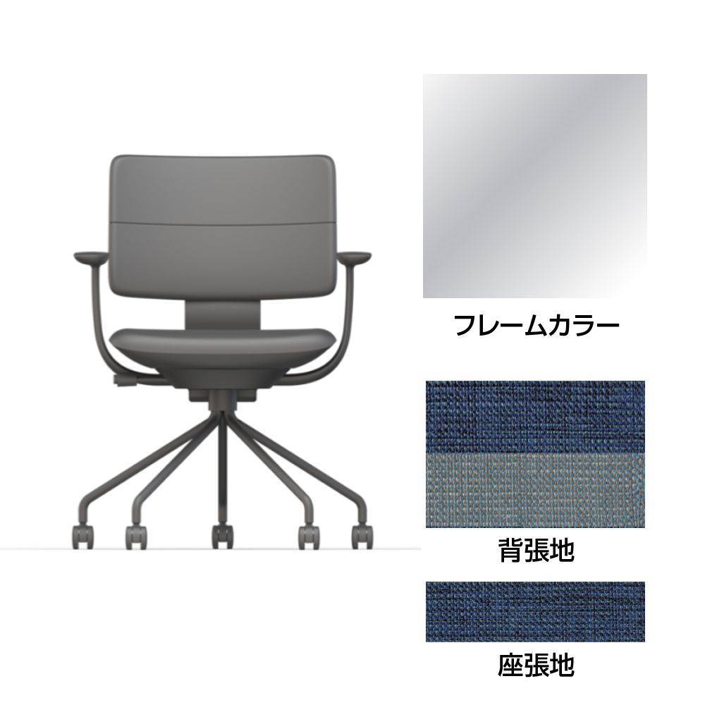 SHIGA シガ  背ダブル 固定肘 パイプ脚 布地張り ナイロン双輪キャスター  [座背：ツートーンNA/ベースカラー：アルミミラー]