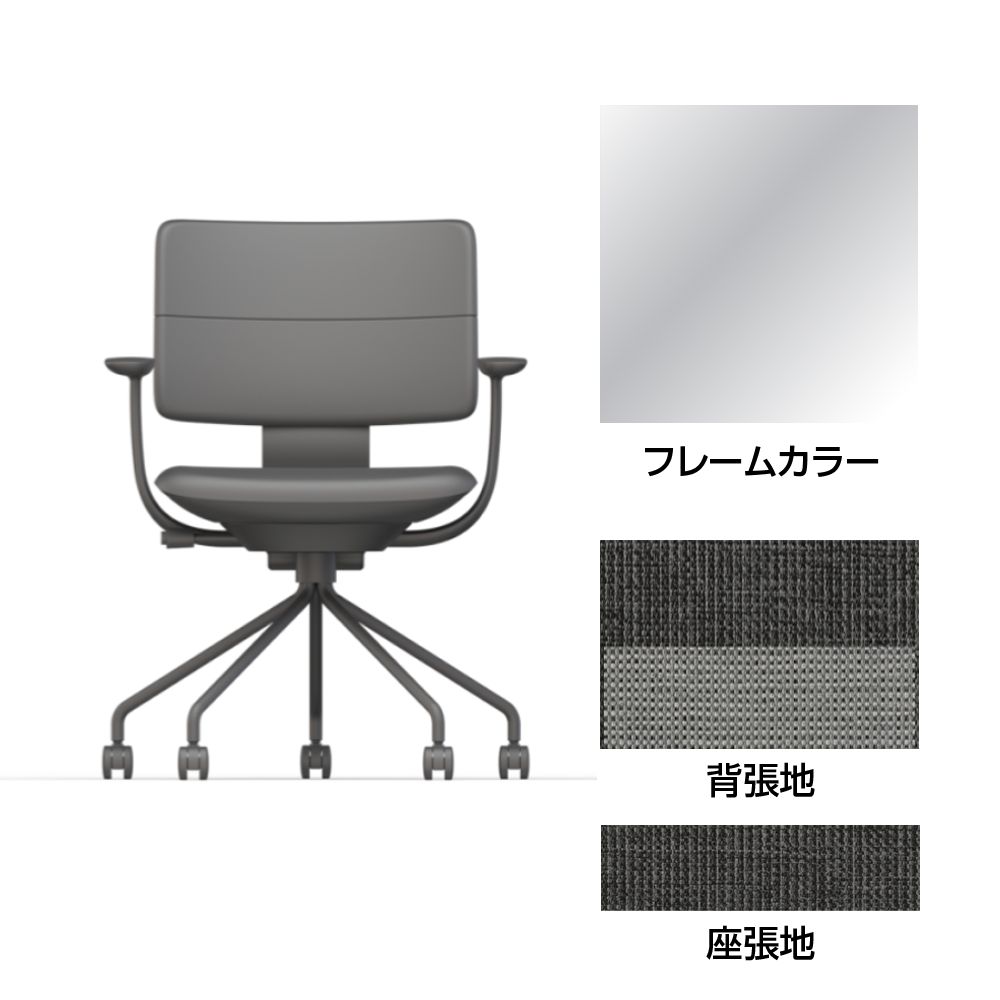 SHIGA シガ  背ダブル 固定肘 パイプ脚 布地張り ナイロン双輪キャスター  [座背：ツートーンWC/ベースカラー：アルミミラー]