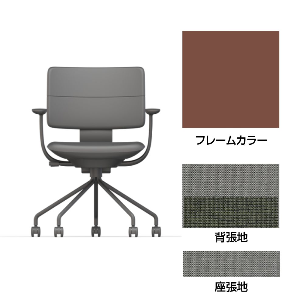 SHIGA シガ  背ダブル 固定肘 パイプ脚 布地張り 抵抗付ウレタン双輪キャスター  [座背：ツートーンCQ/ベースカラー：チェスナットブラウン]