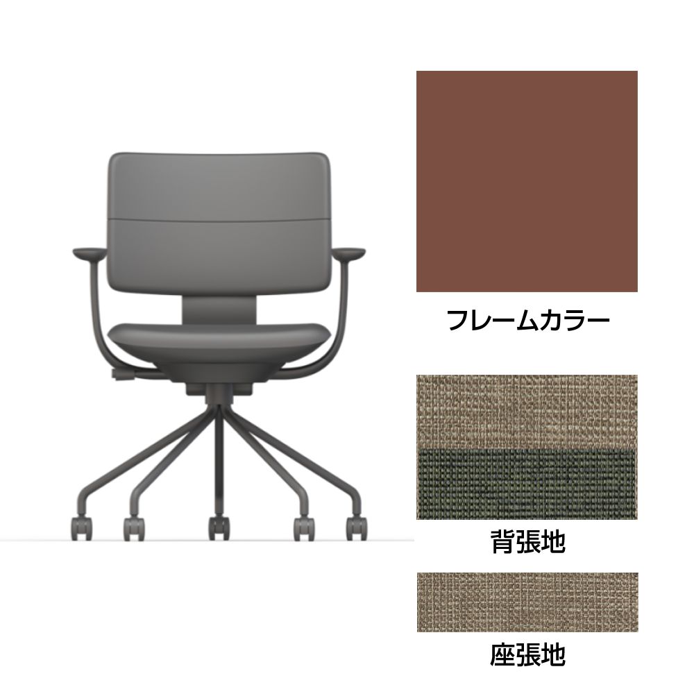 SHIGA シガ  背ダブル 固定肘 パイプ脚 布地張り 抵抗付ウレタン双輪キャスター  [座背：ツートーンKQ/ベースカラー：チェスナットブラウン]