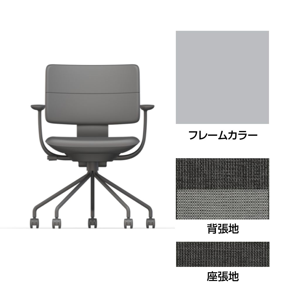 SHIGA シガ  背ダブル 固定肘 パイプ脚 布地張り 抵抗付ウレタン双輪キャスター  [座背：ツートーンWC / フレームカラー：ペールオリーブ]