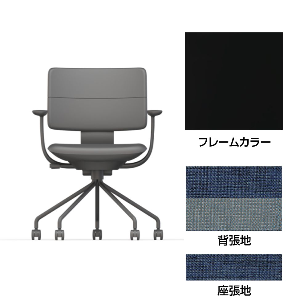 SHIGA シガ  背ダブル 固定肘 パイプ脚 布地張り 抵抗付ウレタン双輪キャスター  [座背：ツートーンNA / フレームカラー：ブラック]