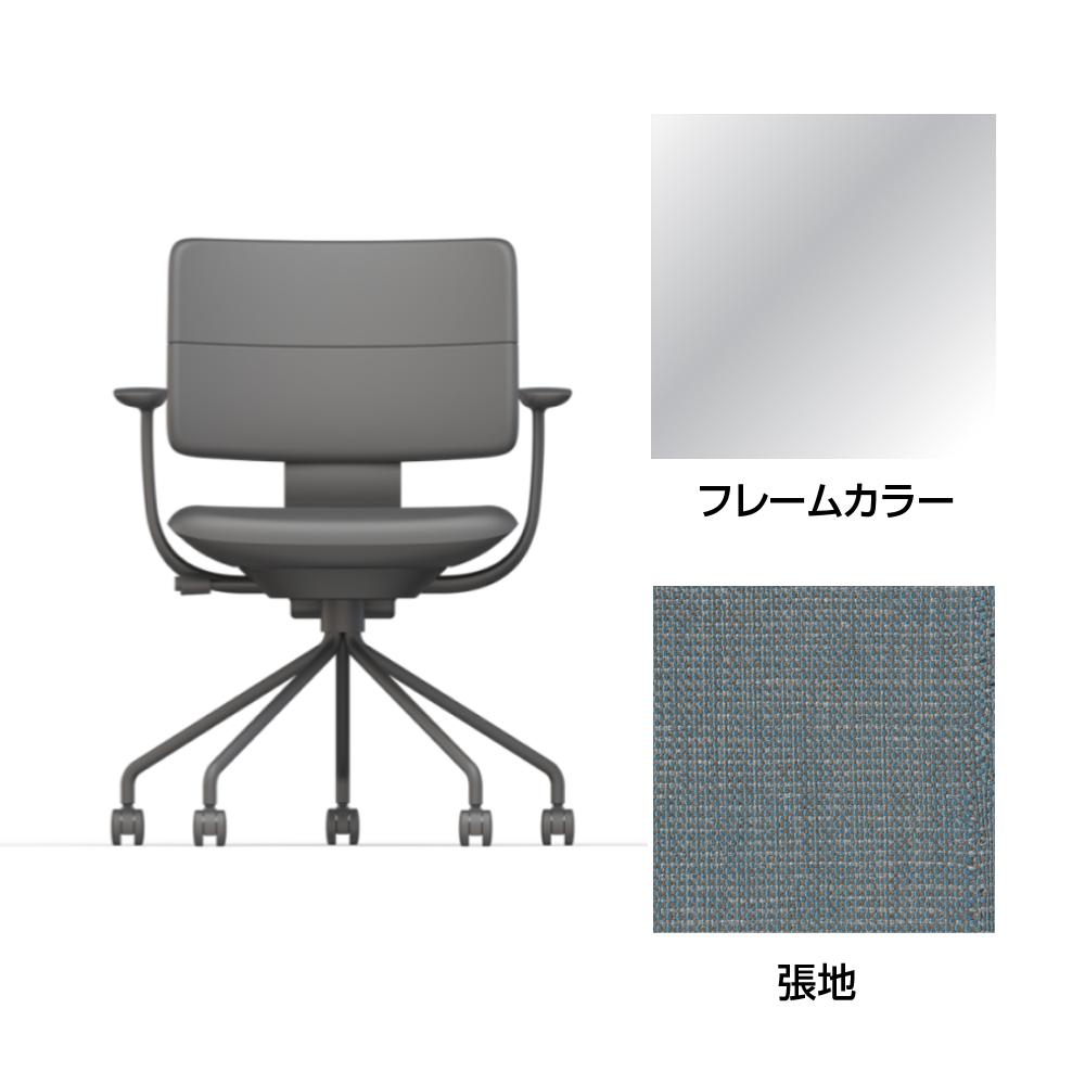 SHIGA シガ  背ダブル 固定肘 パイプ脚 布地張り 抵抗付ウレタン双輪キャスター  [座背：フォグブルー/ベースカラー：アルミミラー]