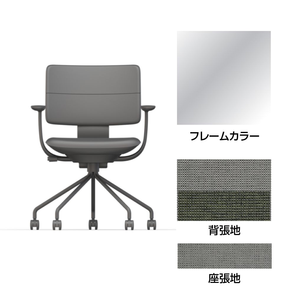 SHIGA シガ  背ダブル 固定肘 パイプ脚 布地張り 抵抗付ウレタン双輪キャスター  [座背：ツートーンCQ/ベースカラー：アルミミラー]