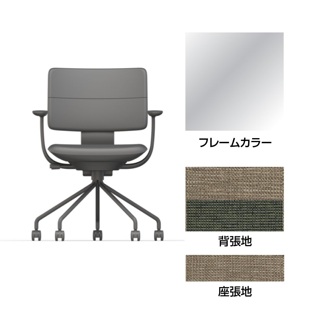 SHIGA シガ  背ダブル 固定肘 パイプ脚 布地張り 抵抗付ウレタン双輪キャスター  [座背：ツートーンKQ/ベースカラー：アルミミラー]