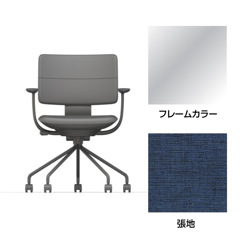 SHIGA シガ  背ダブル 固定肘 パイプ脚 布地張り 抵抗付ウレタン双輪キャスター  [座背：ディープブルー/ベースカラー：アルミミラー]