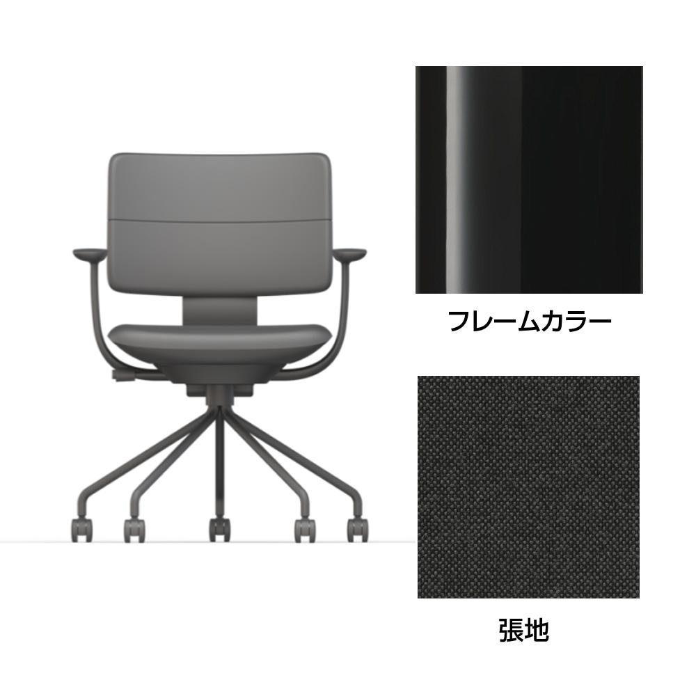 SHIGA シガ  背ダブル 固定肘 パイプ脚 布地張り 抵抗付ウレタン双輪キャスター  [座背：173（Hallingdal65） / フレームカラー：グロスブラック]