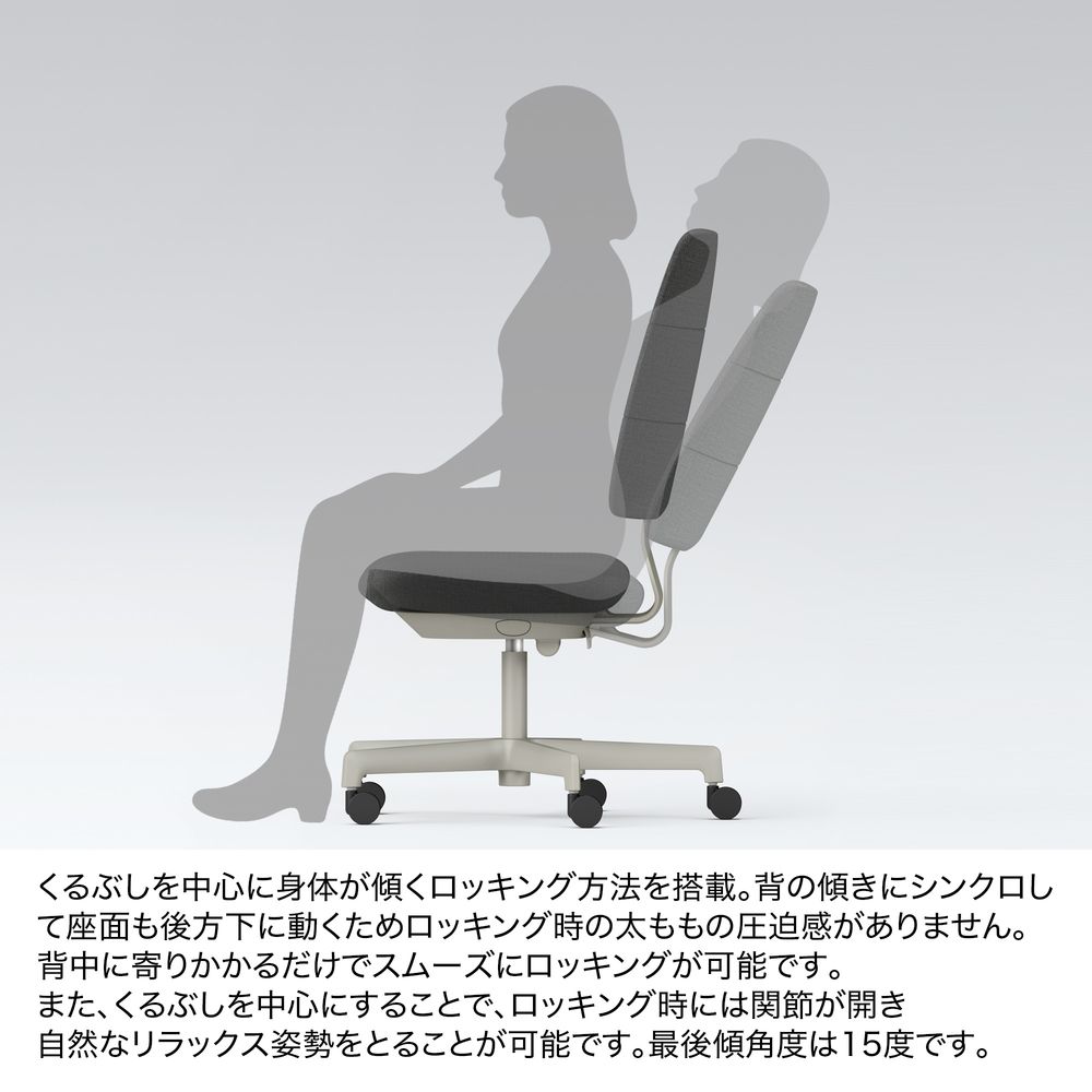 SHIGA シガ  背トリプル 固定肘 昇降脚 布地張り ナイロン双輪キャスター  [座背：アイビーグリーン/ベースカラー：チェスナットブラウン]