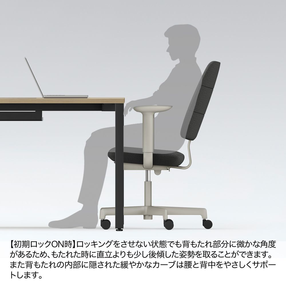 SHIGA シガ  背トリプル 固定肘 昇降脚 布地張り ナイロン双輪キャスター  [座背：アイビーグリーン/ベースカラー：チェスナットブラウン]