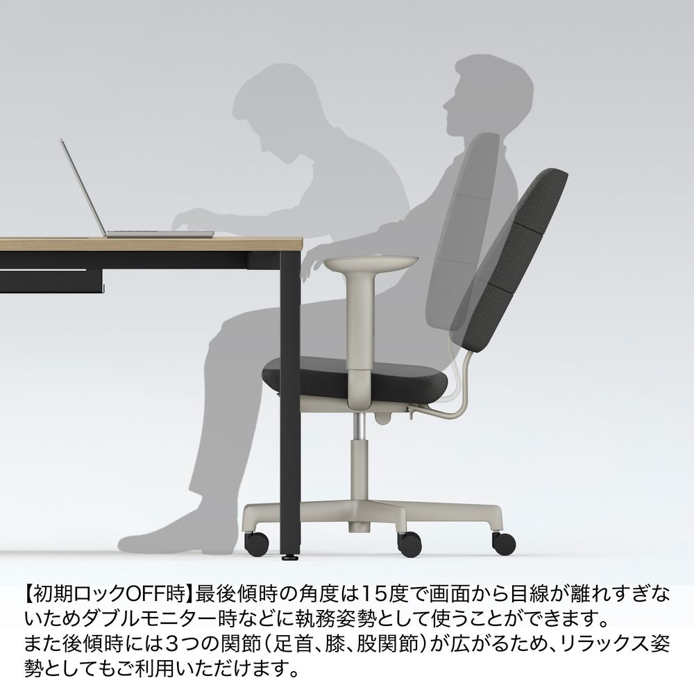 SHIGA シガ  背トリプル 固定肘 昇降脚 布地張り ナイロン双輪キャスター  [座背：アイビーグリーン/ベースカラー：チェスナットブラウン]