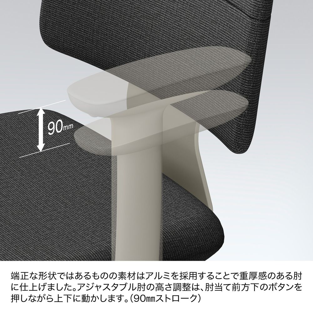 SHIGA シガ  背トリプル 可動肘 昇降脚 布地張り ナイロン双輪キャスター  [座背：アイビーグリーン / フレームカラー：ブラック]