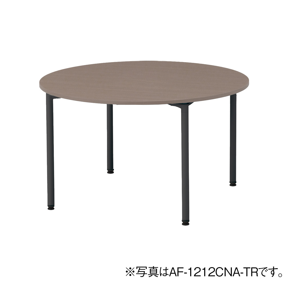 アクティブフィールド グループテーブル 円型 AF-1414CNA-WH φ140cm 配線なし アジャスター脚 タイプ