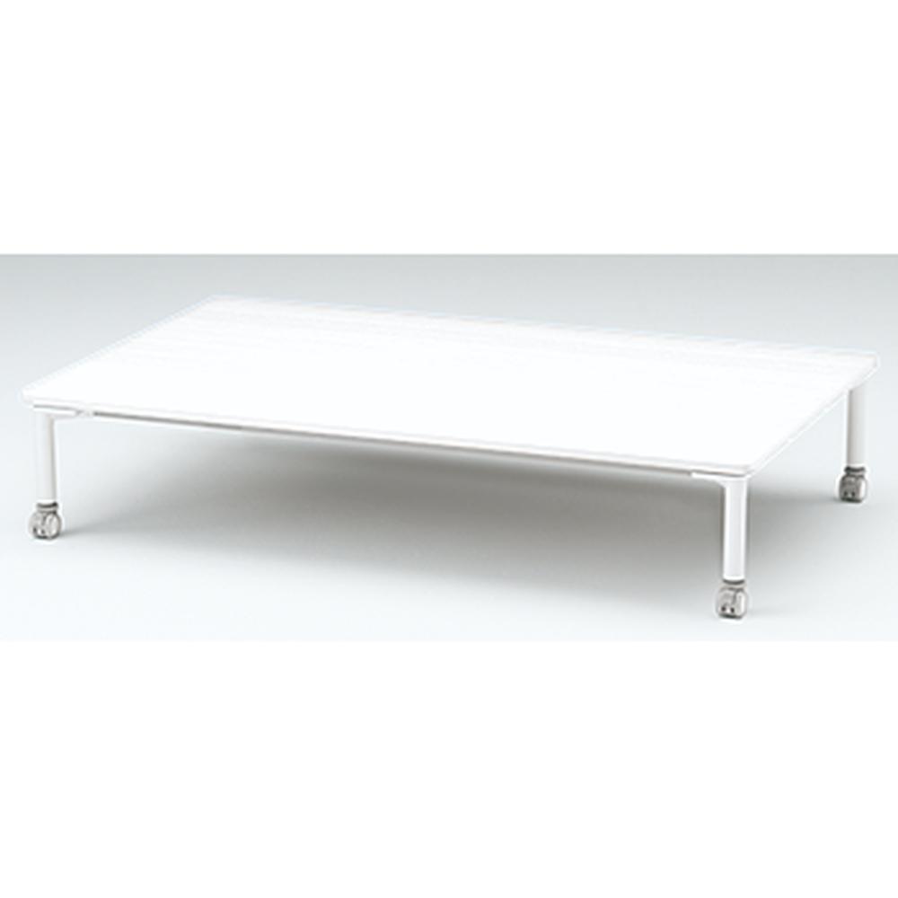 アクティブフィールドSC 長方形 ローテーブル 床座 H30cm ［W9/ホワイトW］