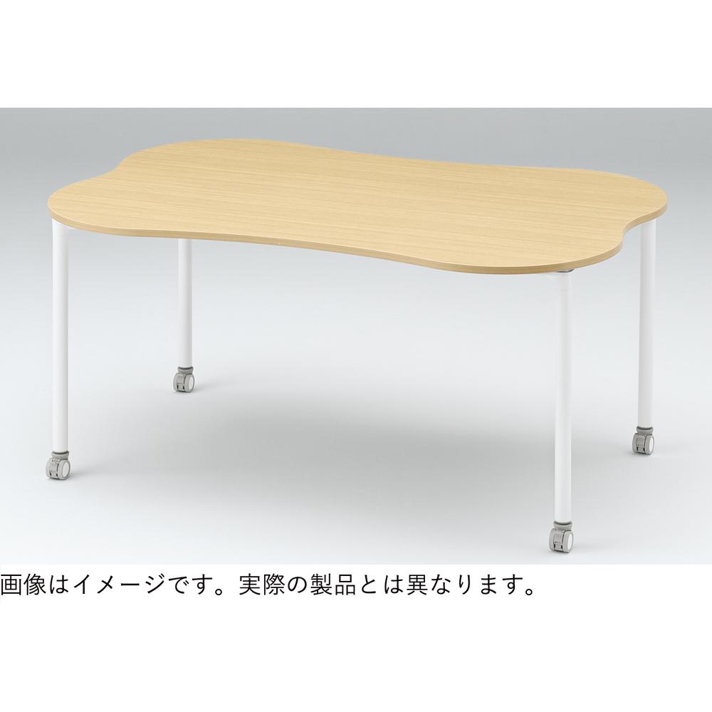 アクティブフィールドSC 雲形 テーブル 4号 H64cm ［W9/ホワイトW］