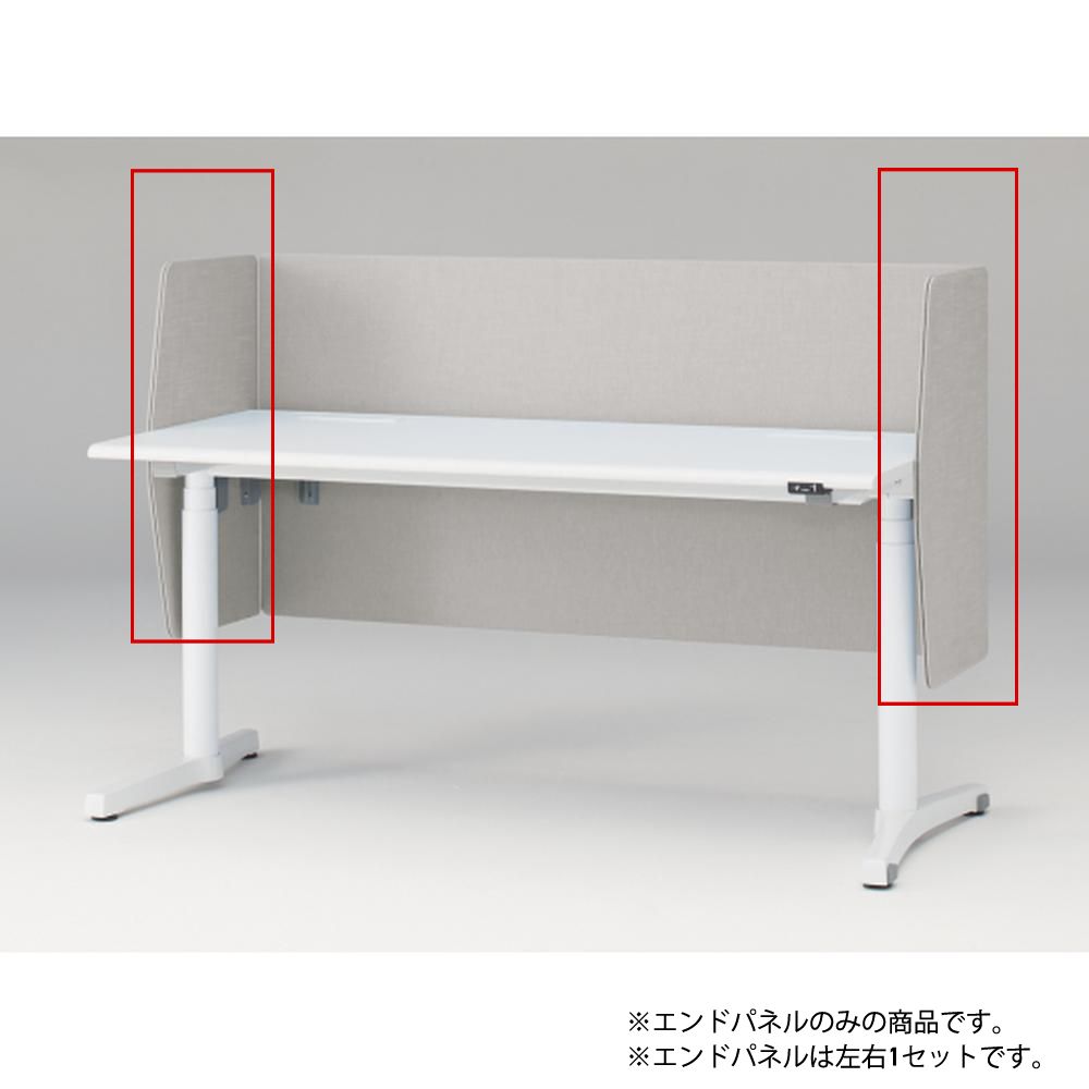 トイロ デスク用オプション デスクパネル エンドパネル 奥行67.5cm用 高さ72cm（机上高さ32cm） 布地（FR） ［C6/ライトグレーC］