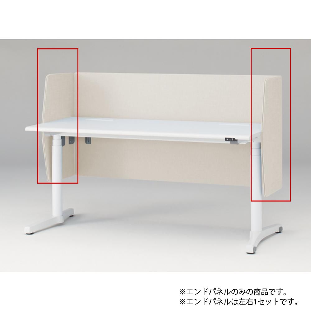 トイロ デスク用オプション デスクパネル エンドパネル 奥行67.5cm用 高さ72cm（机上高さ32cm） 布地（FR） ［H9/エクリュベージュ］