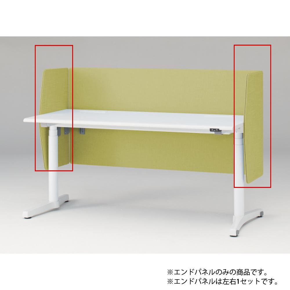トイロ デスク用オプション デスクパネル エンドパネル 奥行67.5cm用 高さ72cm（机上高さ32cm） 布地（FR） ［L9/セージグリーン］