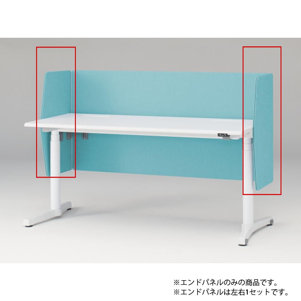 トイロ デスク用オプション デスクパネル エンドパネル 奥行67.5cm用 高さ72cm（机上高さ32cm） 布地（FR） ［S4/ターコイズブルー］