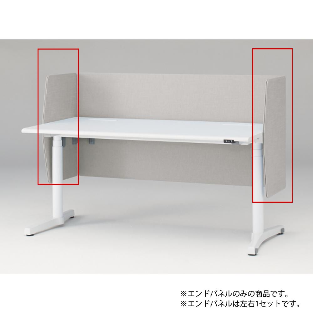 トイロ デスク用オプション デスクパネル エンドパネル 奥行77.5cm用 高さ72cm（机上高さ32cm） 布地（FR） ［C6/ライトグレーC］