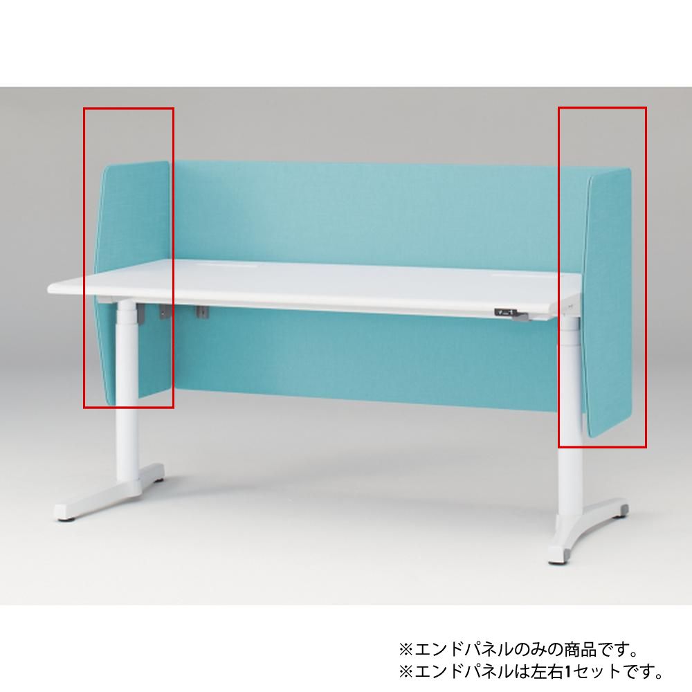 トイロ デスク用オプション デスクパネル エンドパネル 奥行77.5cm用 高さ72cm（机上高さ32cm） 布地（FR） ［S4/ターコイズブルー］