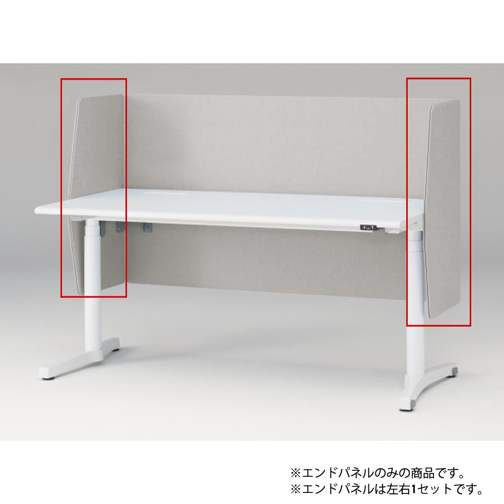 トイロ デスク用オプション デスクパネル エンドパネル 奥行77.5cm用 高さ85cm（机上高さ45cm） 布地（FR） ［C6/ライトグレーC］