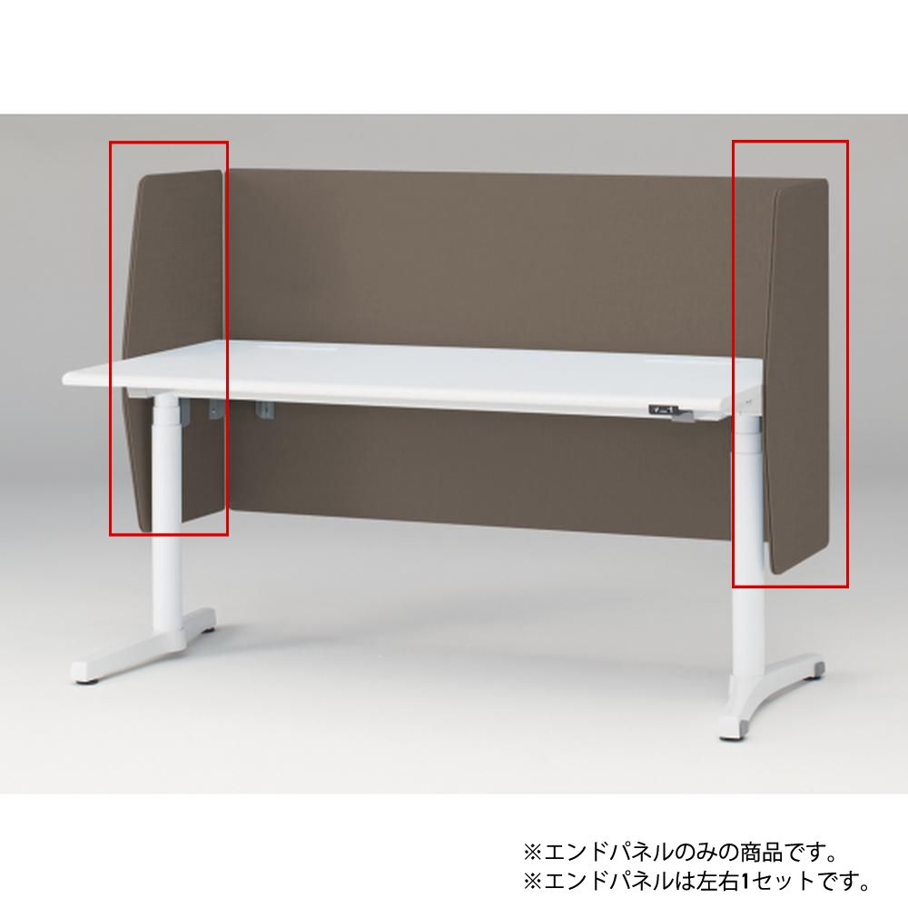 トイロ デスク用オプション デスクパネル エンドパネル 奥行77.5cm用 高さ85cm（机上高さ45cm） 布地（FR） ［K3/シュガーブラウン］