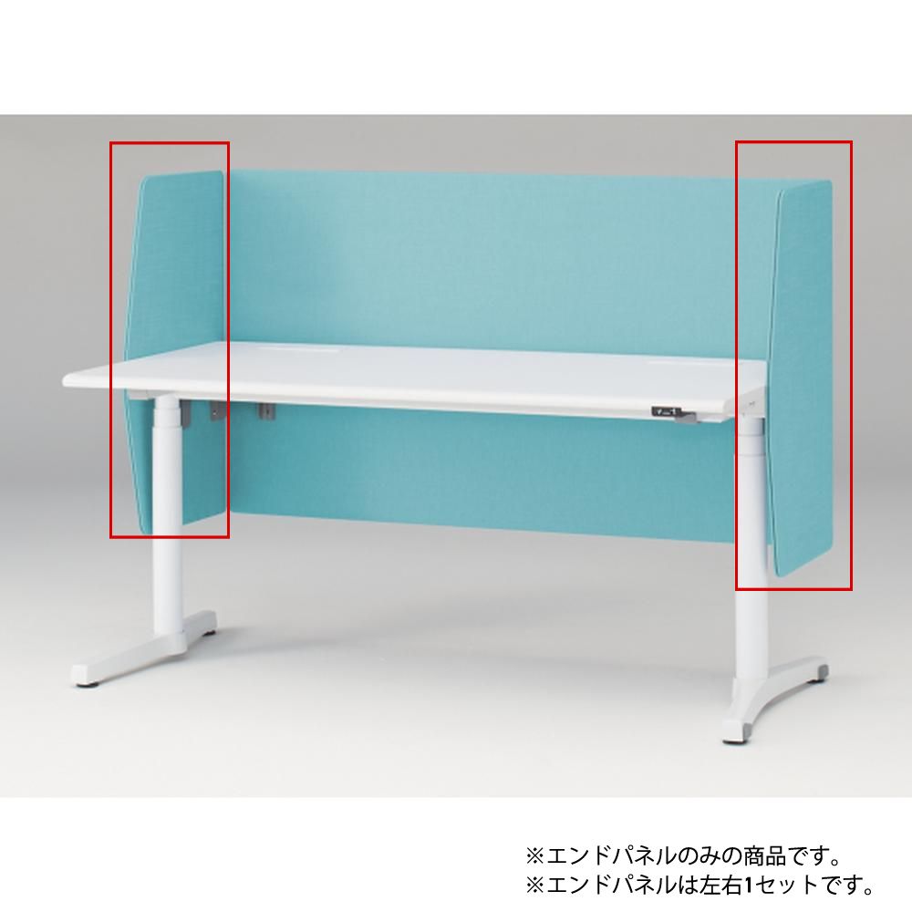 トイロ デスク用オプション デスクパネル エンドパネル 奥行77.5cm用 高さ85cm（机上高さ45cm） 布地（FR） ［S4/ターコイズブルー］
