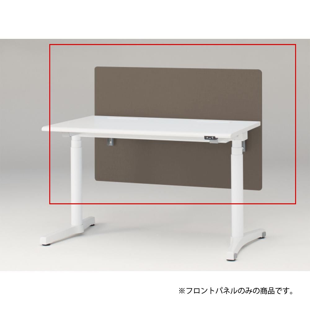 トイロ デスク用オプション デスクパネル フロントパネル 幅120cm 高さ72cm（机上高さ32cm） 布地（FR） ［K3/シュガーブラウン］