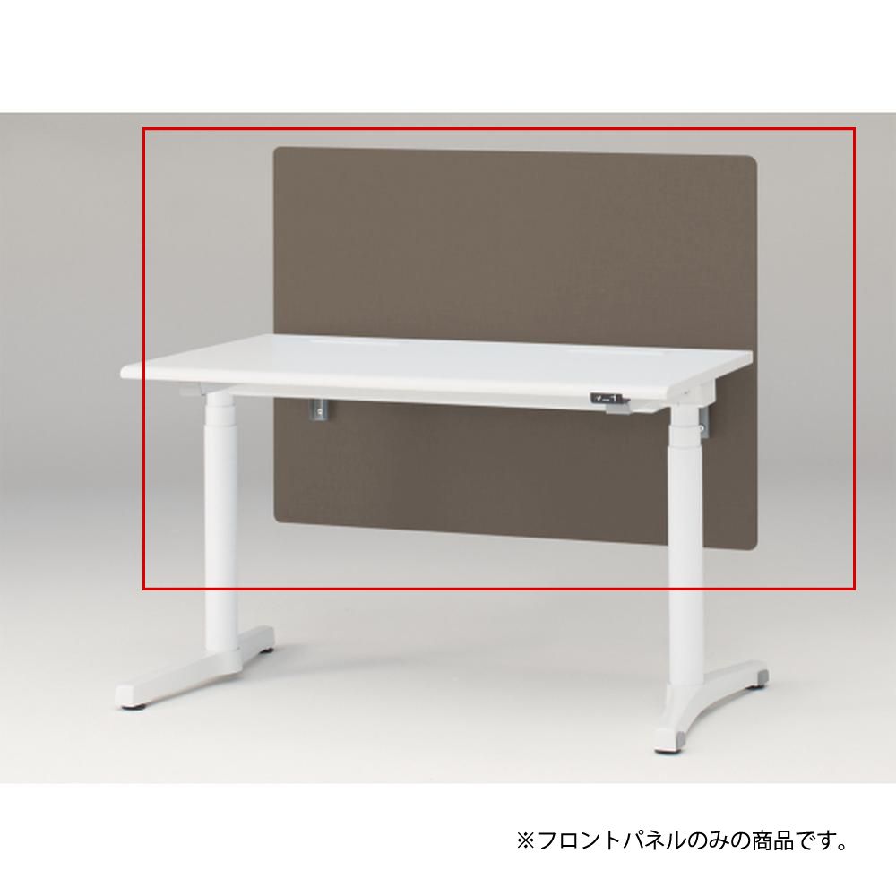 トイロ デスク用オプション デスクパネル フロントパネル 幅120cm 高さ85cm（机上高さ45cm） 布地（FR） ［K3/シュガーブラウン］