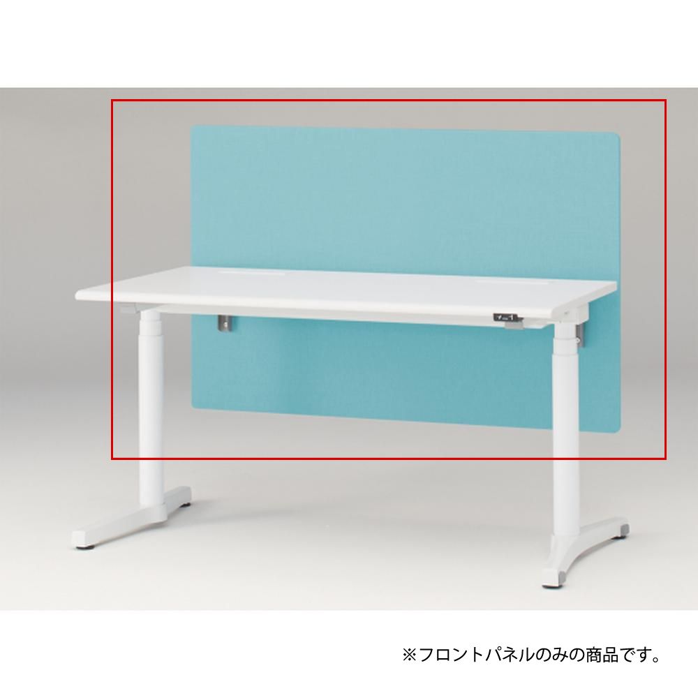 トイロ デスク用オプション デスクパネル フロントパネル 幅140cm 高さ85cm（机上高さ45cm） 布地（FR） ［S4/ターコイズブルー］
