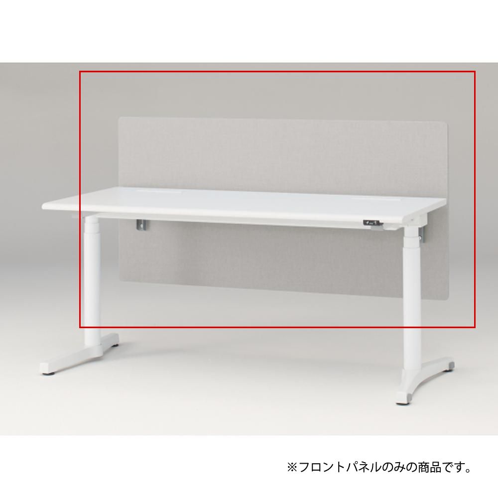 トイロ デスク用オプション デスクパネル フロントパネル 幅160cm 高さ72cm（机上高さ32cm） 布地（FR） ［C6/ライトグレーC］