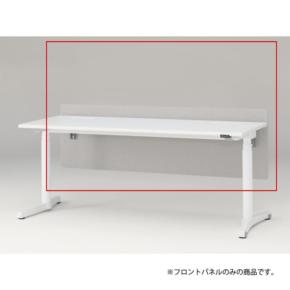 トイロ デスク用オプション デスクパネル フロントパネル 幅180cm 高さ50cm（机上高さ10cm） 布地（FR） ［C6/ライトグレーC］