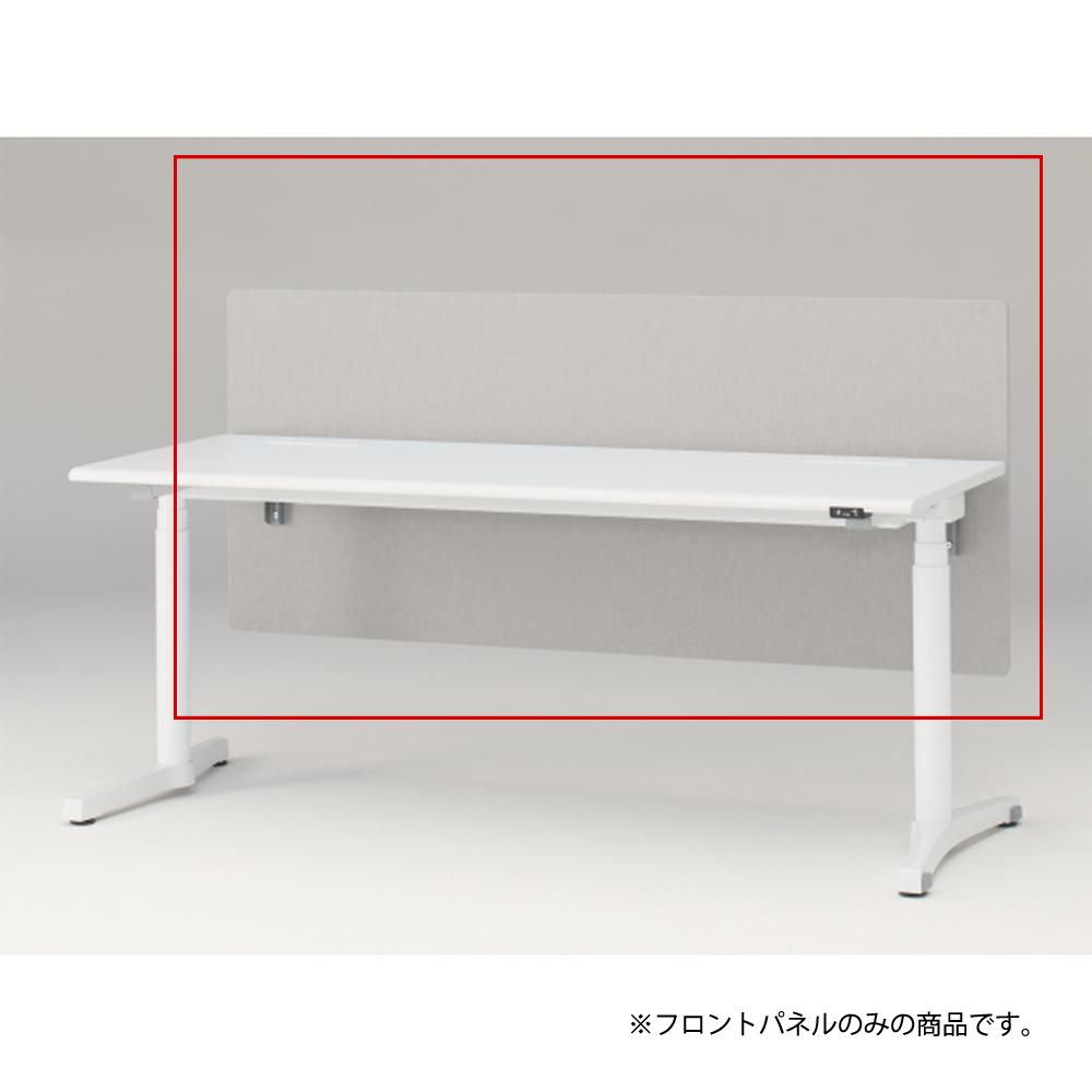 トイロ デスク用オプション デスクパネル フロントパネル 幅180cm 高さ72cm（机上高さ32cm） 布地（FR） ［C6/ライトグレーC］