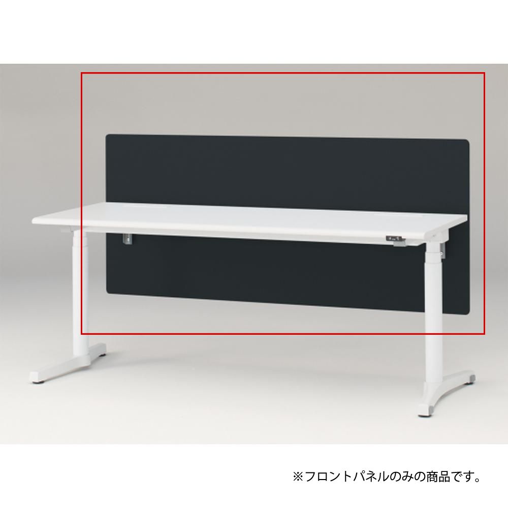 トイロ デスク用オプション デスクパネル フロントパネル 幅180cm 高さ72cm（机上高さ32cm） 布地（FR） ［W2/オフブラックW］