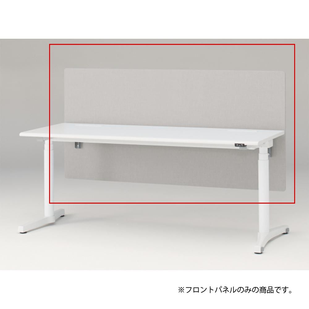 トイロ デスク用オプション デスクパネル フロントパネル 幅180cm 高さ85cm（机上高さ45cm） 布地（FR） ［C6/ライトグレーC］