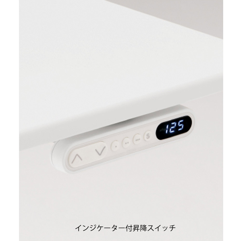 トイロ デスク JZD-1807HB-CWL 表示付昇降スイッチ / ホワイト 塗装脚 / 天板 （W180×D67.5cm・ラウンドエッジ） [ WL （天板 : W9/ホワイトW×支柱・脚 : W9 / ホワイトW） ]