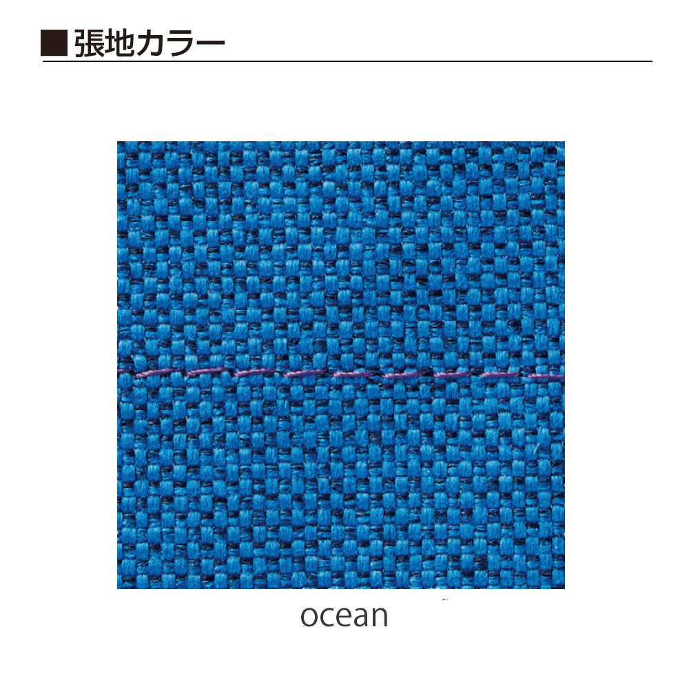 バーテブラ03（vertebra03） KG-845KC-F210　4本脚（座面固定） スチールタイプ Knoll Textiles ［フレーム：F2/チェスナットブラウン 張地：ocean］