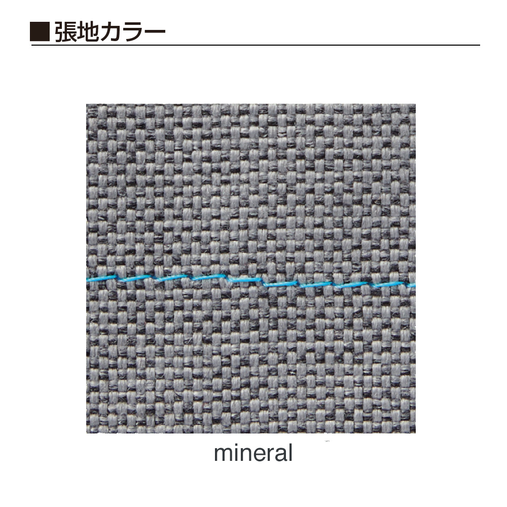 バーテブラ03（vertebra03） KG-845KC-F212　4本脚（座面固定） スチールタイプ Knoll Textiles ［フレーム：F2/チェスナットブラウン 張地：mineral］
