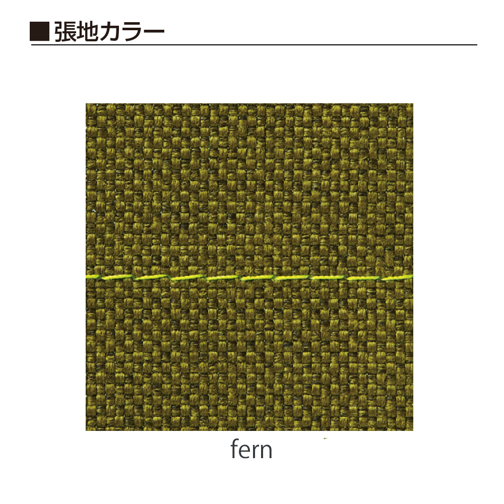 バーテブラ03（vertebra03） KG-845KC-F223　4本脚（座面固定） スチールタイプ Knoll Textiles ［フレーム：F2/チェスナットブラウン 張地：fern］