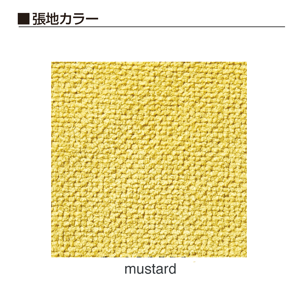 バーテブラ03（vertebra03） KG-845KS-L44　4本脚（座面固定） スチールタイプ Knoll Textiles ［フレーム：L4/ペールオリーブ 張地：mustard］