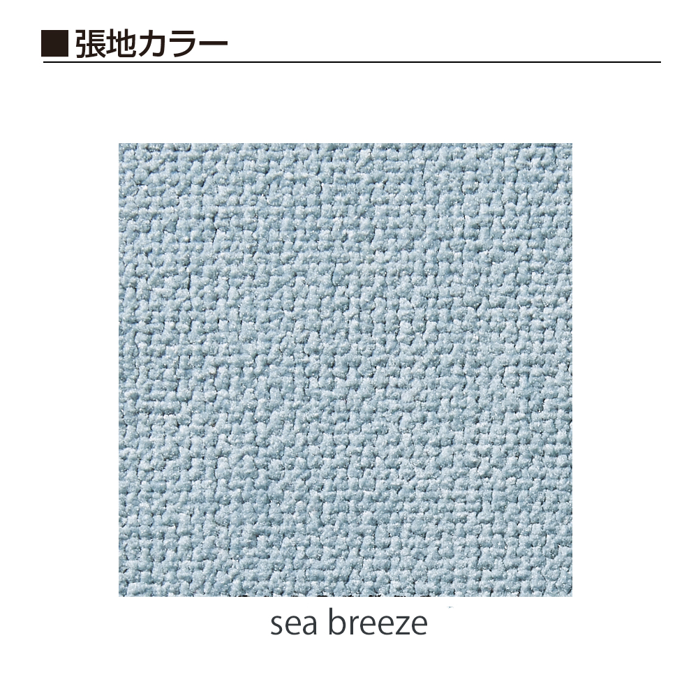 バーテブラ03（vertebra03） KG-845KS-F25 4本脚 スチールタイプ Knoll Textiles ［フレーム：F2/チェスナットブラウン 張地：sea breeze］