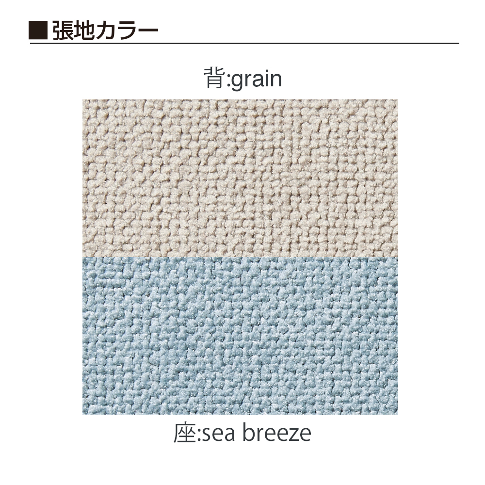 バーテブラ03（vertebra03） KG-845KS-G5KS13　4本脚 スチールタイプ Knoll Textiles ［フレーム：G1/ダークグリーン / 座：sea breeze / 背：grain］