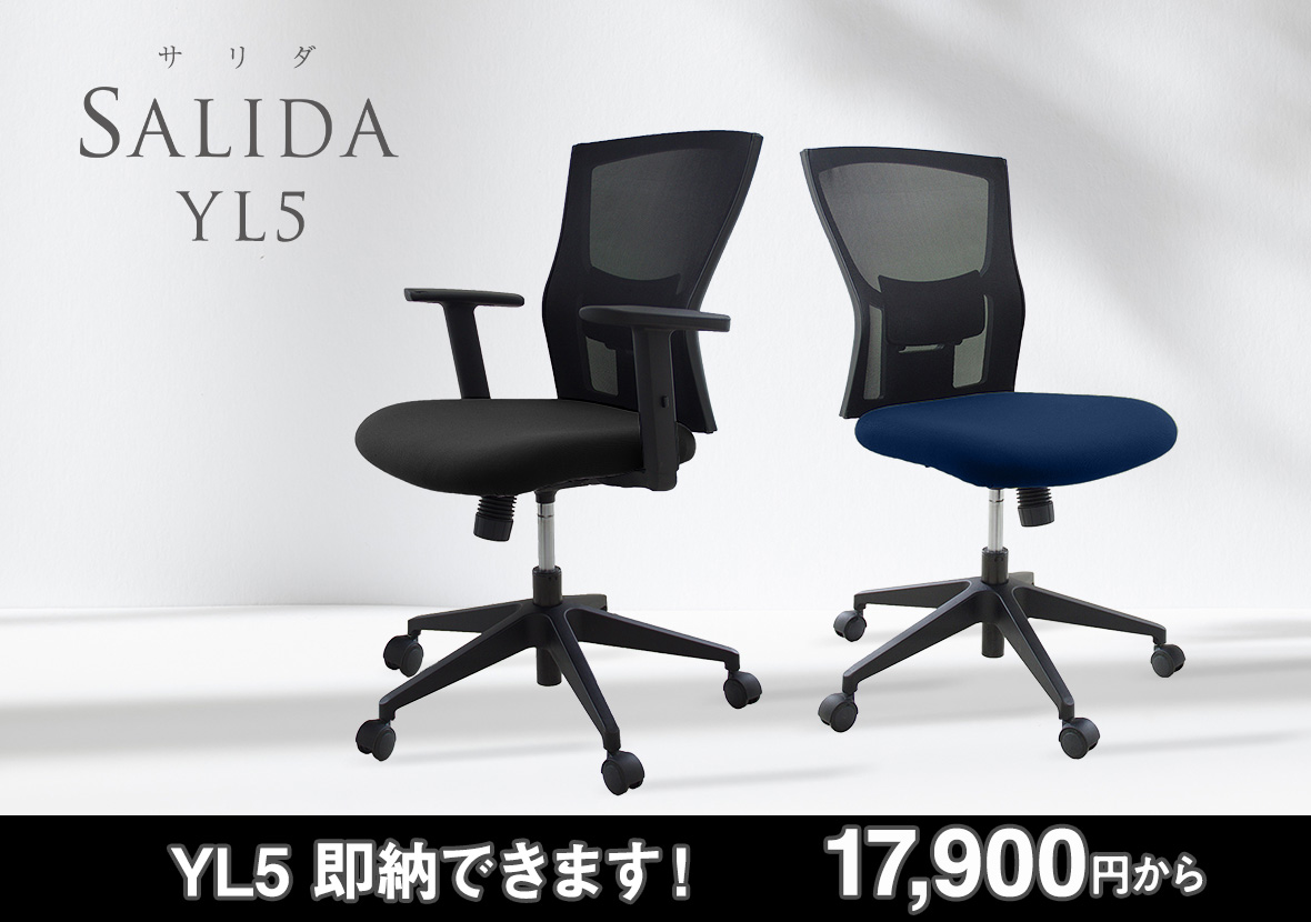 SALIDA YL5 | サリダ YL5