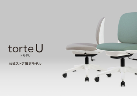 torteU｜トルテU