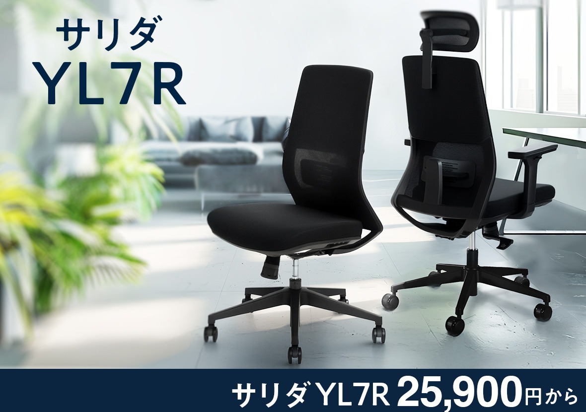SALIDA YL7R | サリダYL7R