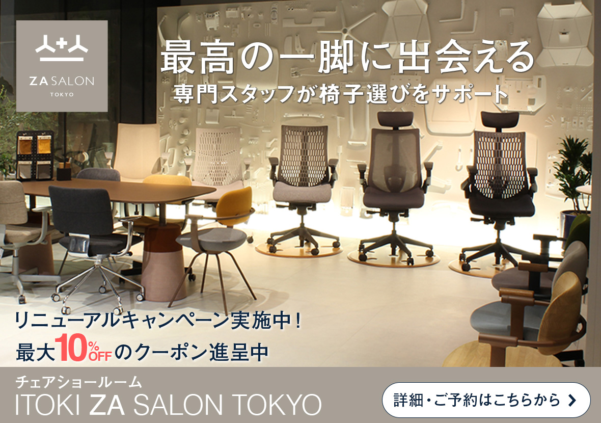 ZA SALON TOKYO｜ザ サロン トーキョー