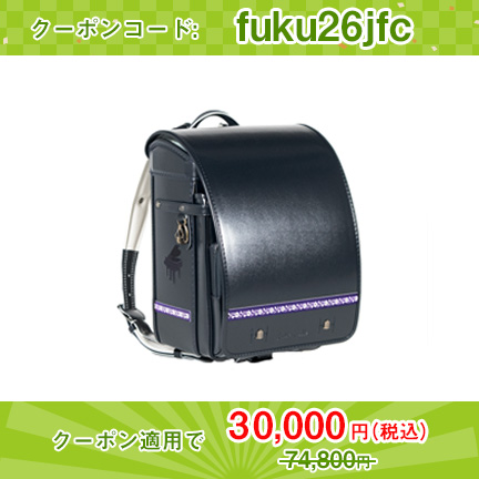 QNORQ (クノーク) ランドセル Jolie Fille Chic (ジョリフィーユシック) 2023年モデル JF-3DB［ディープブルー］